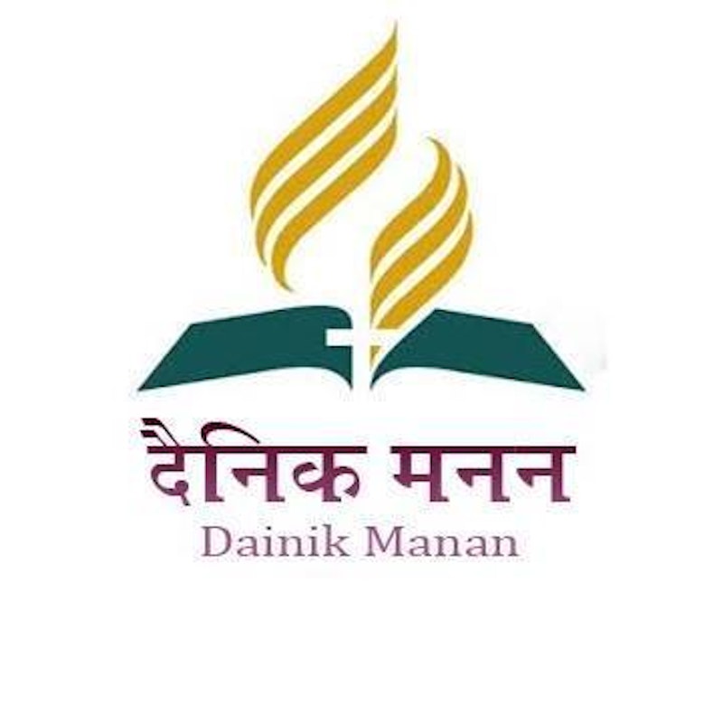 Danik Manan